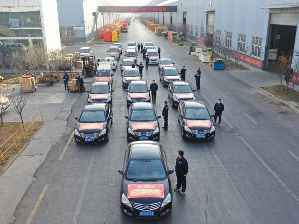  福來啦！河南礦山新春送?；顒诱絾樱? /></a>
	</div>
    <div   id=