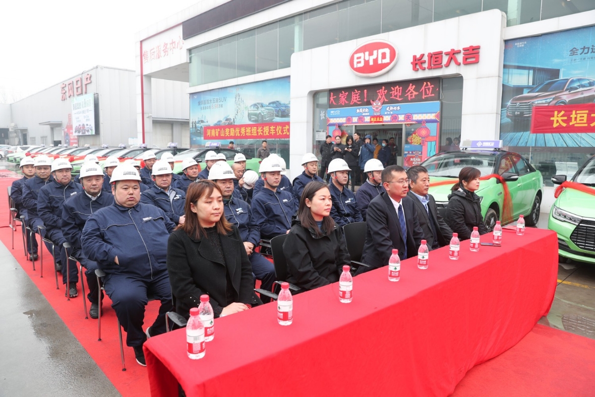  420余萬(wàn)元！河南礦山再次重獎(jiǎng)一線(xiàn)功臣